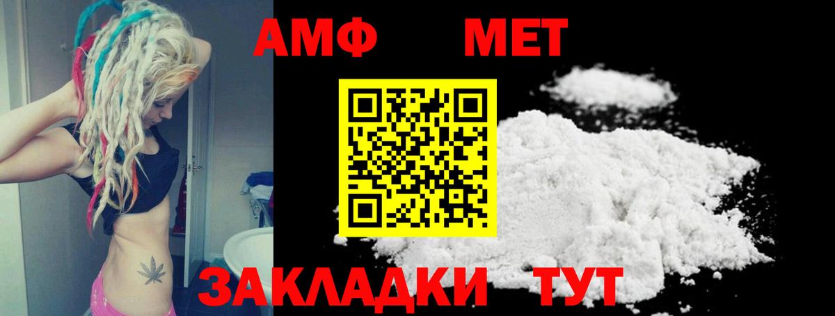 Избербаш  АМФ Premium  Вход с VPN 