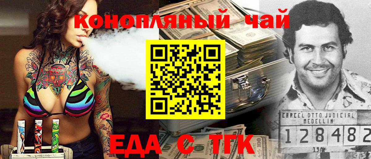 Canna-Cookies марихуана Избербаш