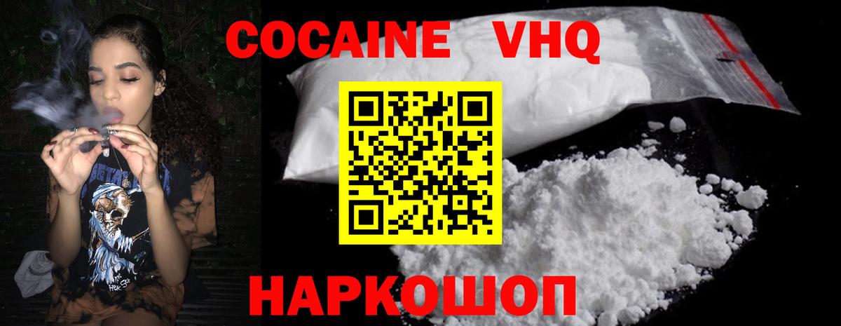 COCAIN 99% Избербаш