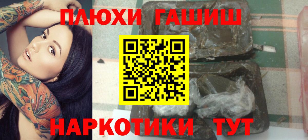 Избербаш  Гашиш Ice-O-Lator  ГАШИШ  купить закладку  ГАШ VHQ  Вход с VPN 