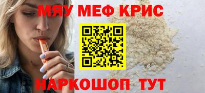 мескалин Кумертау