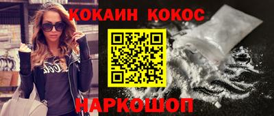 наркотики Кунгур