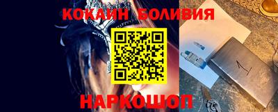 наркотики Кунгур