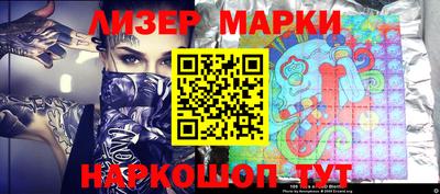 наркотики Кунгур