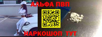 мескалин Кумертау