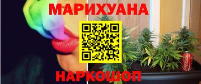 мескалин Кумертау
