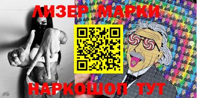 наркотики Кунгур