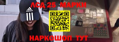 наркотики Кунгур