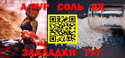 мескалин Кумертау