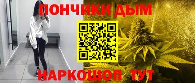 наркотики Кунгур