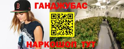 мескалин Кумертау