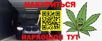 мескалин Кумертау