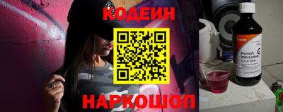 наркотики Кунгур