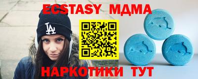 мескалин Кумертау