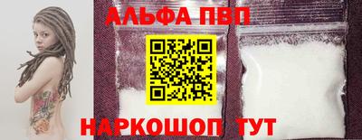 мескалин Кумертау