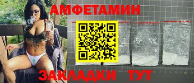 мескалин Кумертау