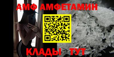 мескалин Кумертау