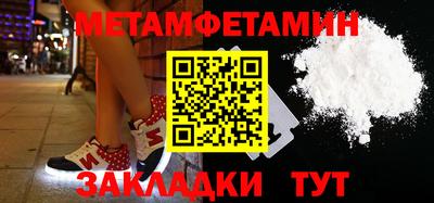 мескалин Кумертау