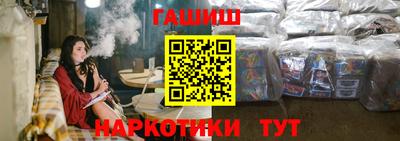 мескалин Кумертау