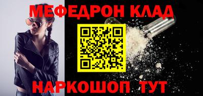 кокаин VHQ Кулебаки