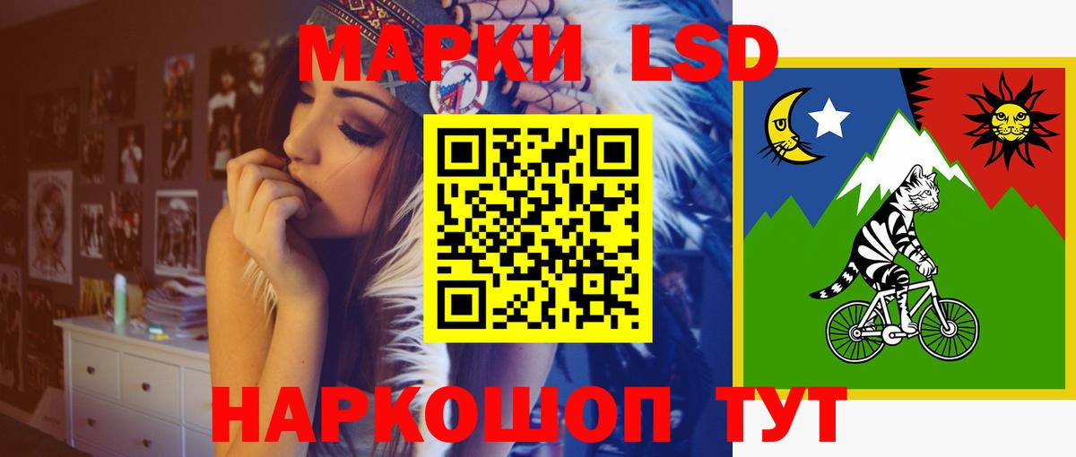 ЛСД экстази кислота Избербаш