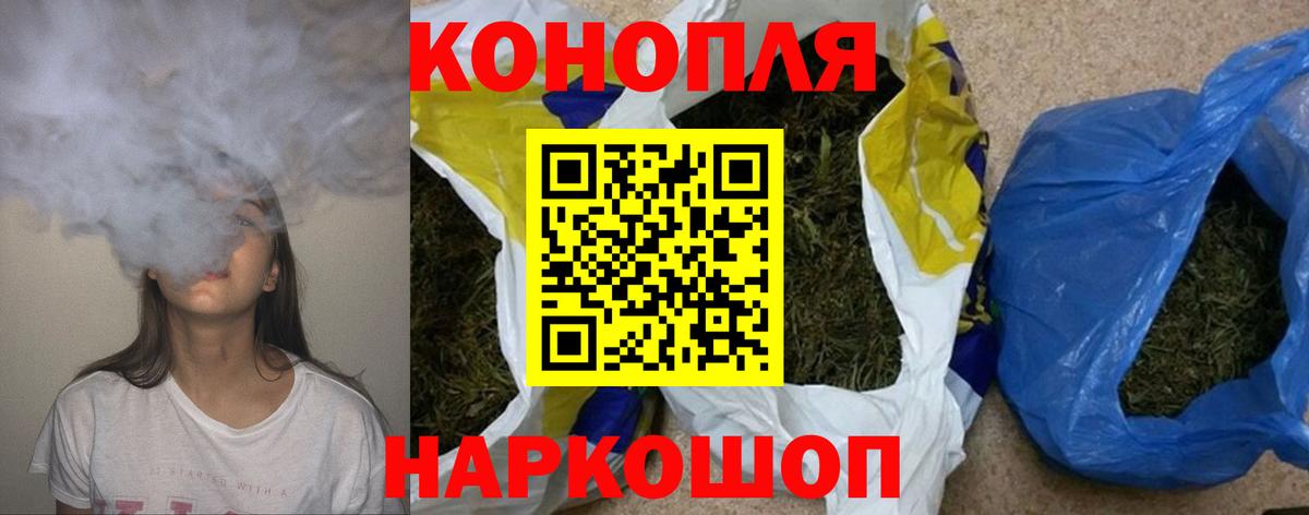 Избербаш  Конопля ГИДРОПОН  Бошки Шишки Ganja  Вход с VPN  Шишки марихуана Bruce Banner 